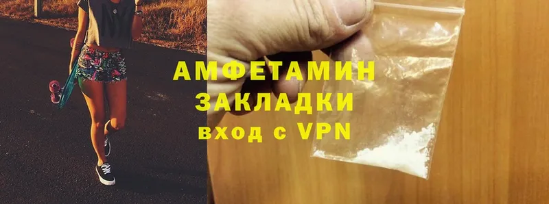 Amphetamine Premium  как найти наркотики  Сосновка 