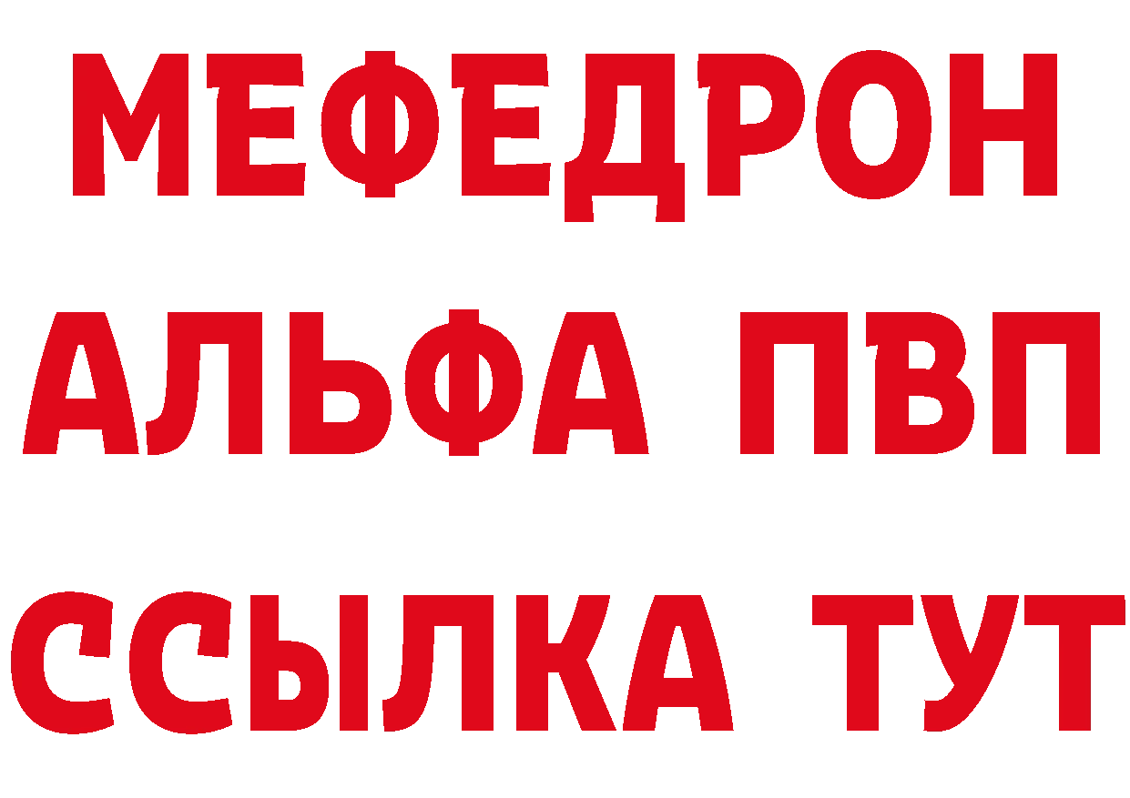 Как найти закладки? это состав Сосновка